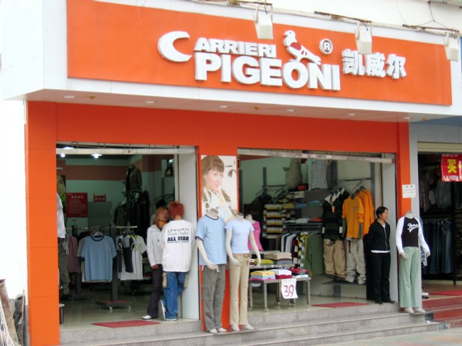 Carrieri Pigeoni, Lijiang