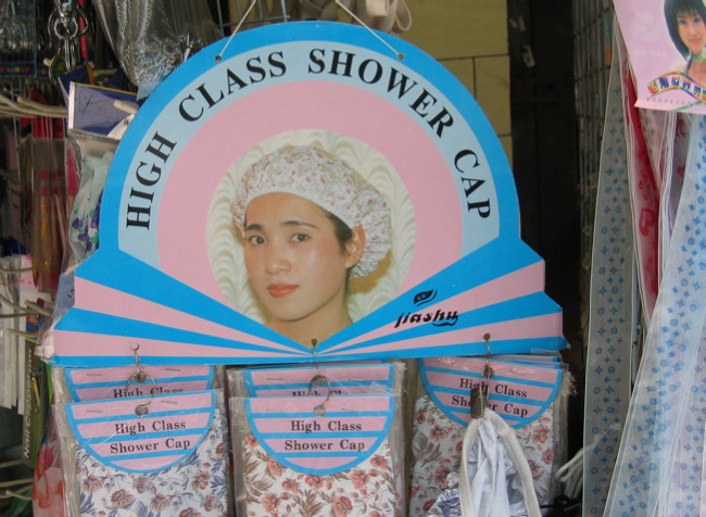 High Class Shower Cap, Chengdu